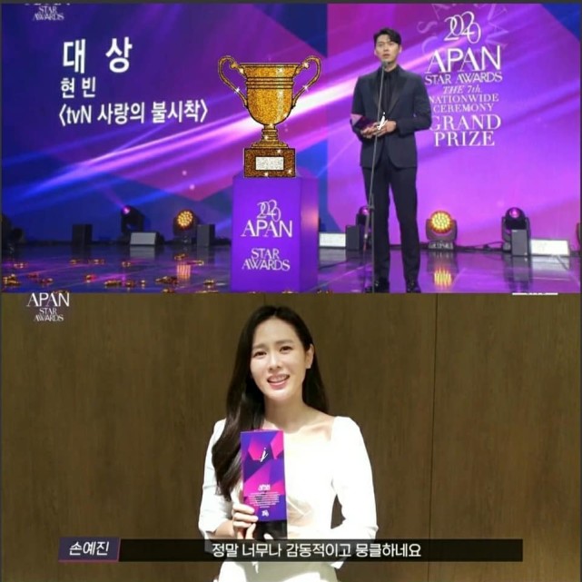 获奖|玄彬发表获奖感言时感谢孙艺珍 周末又是一口狗来及时这么的