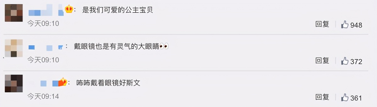 賈靜雯曝女兒患先天眼疾，5歲戴600度眼鏡，險錯過黃金治療期