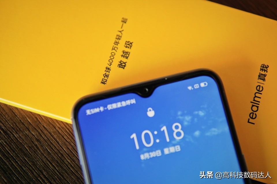 评测Realme V3，首部百元的5G手机，是否值得入手呢？