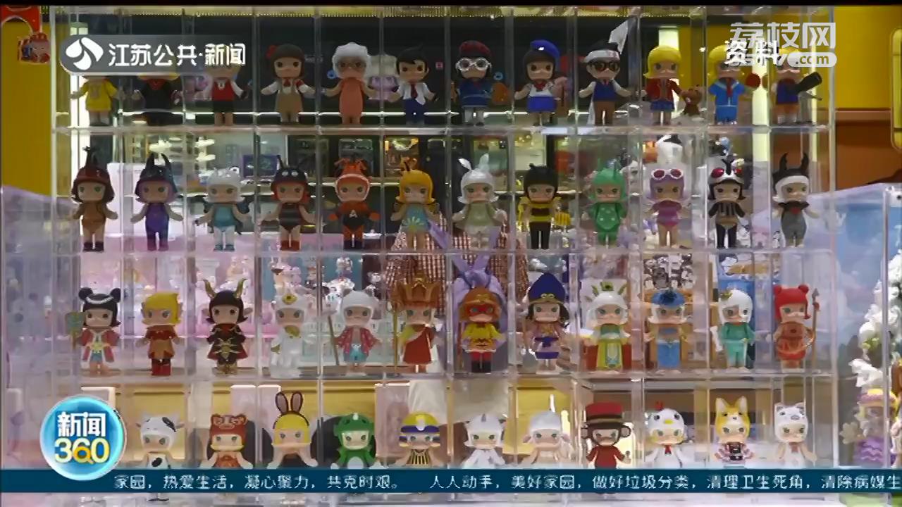 盲盒热潮观察：港股上市、市值近千亿&hellip;泡泡玛特背后，有你的贡献吗