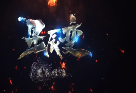 国漫之光《星辰变》收官，超前付费点播再惹争