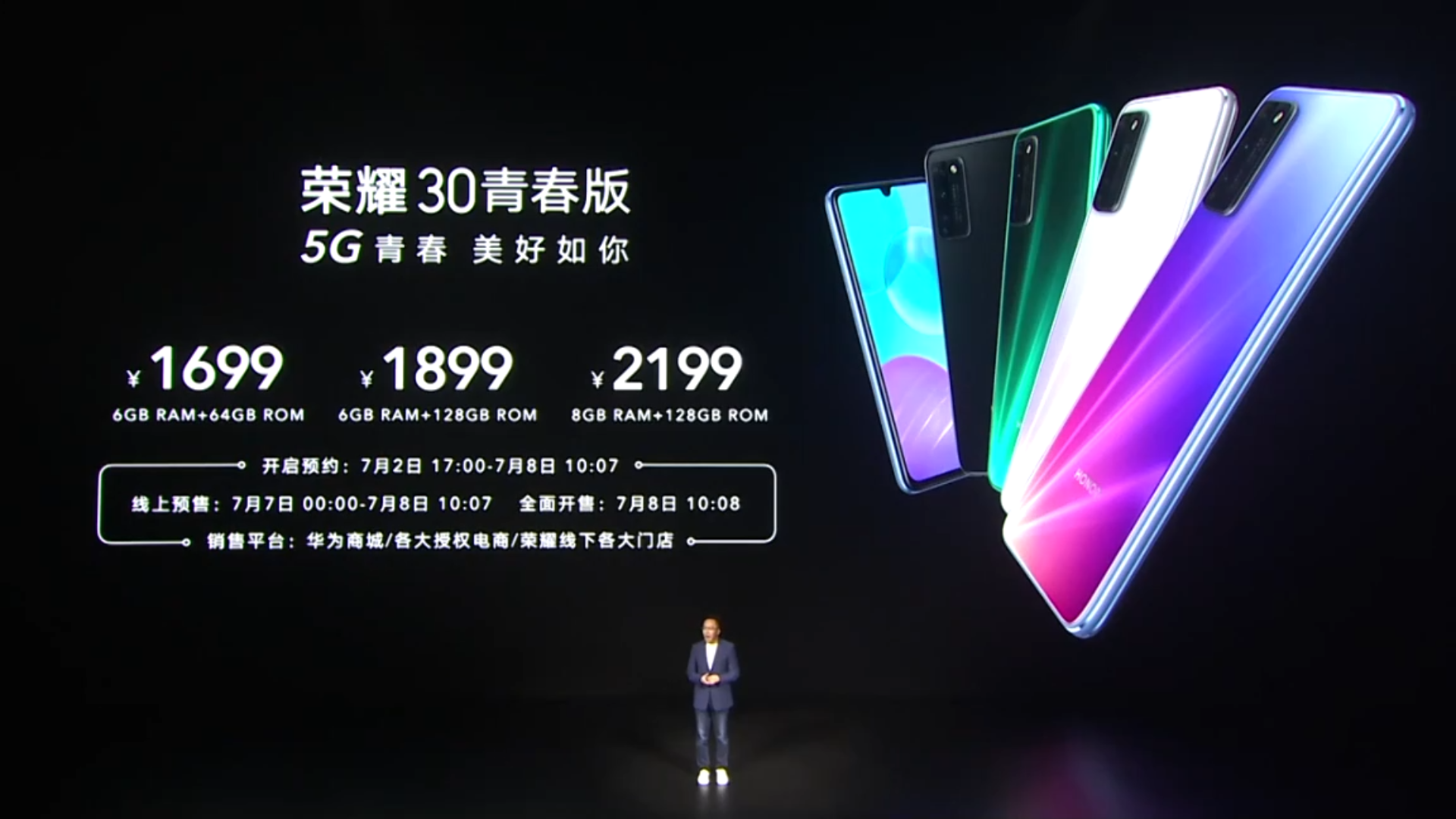 1699起！華為新手機宣布公布：最劃算的5G手機上？