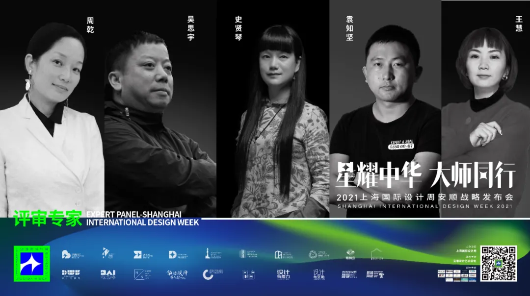 8.13 干货预告 | 杨志伟开讲:设计管理--对设计进行设计