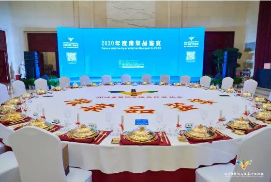 星光闪熠，大咖云集，豆状元亮眼餐协行业盛会