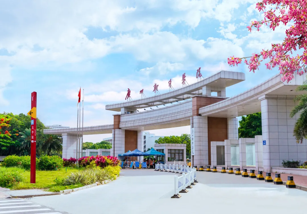 3526人!广州软件学院2021年夏季高考本科招生计划公布