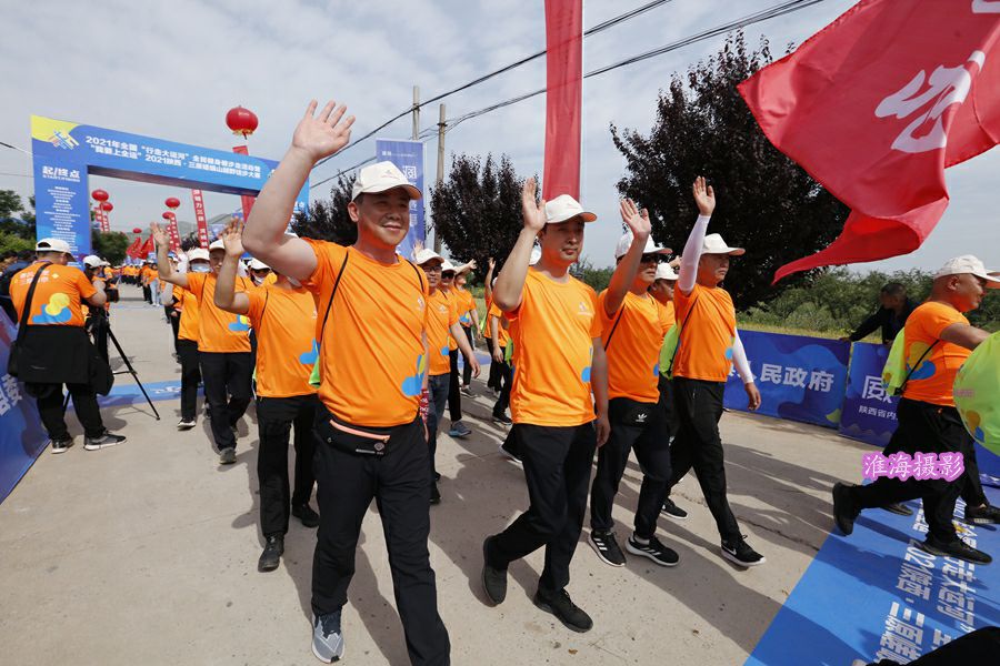 2021陕西三原嵯峨山越野徒步大赛今天在三原开赛