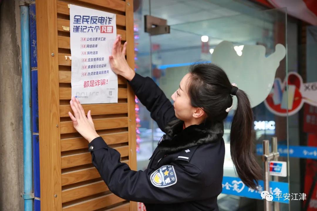 網吧,車站,碼頭等重點場所懸掛警示橫幅,led屏播放防騙標語,張貼宣傳