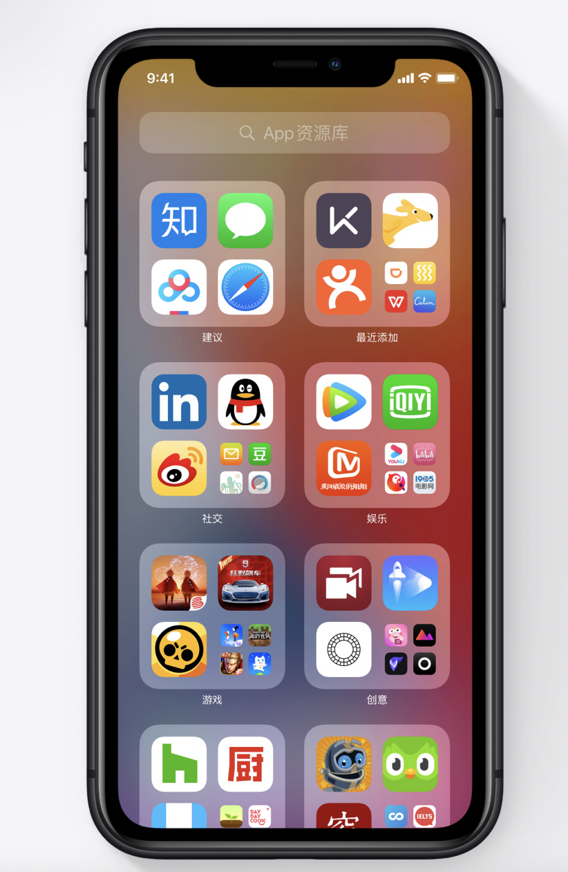 善用这些iOS功能，能让春节过得更爽