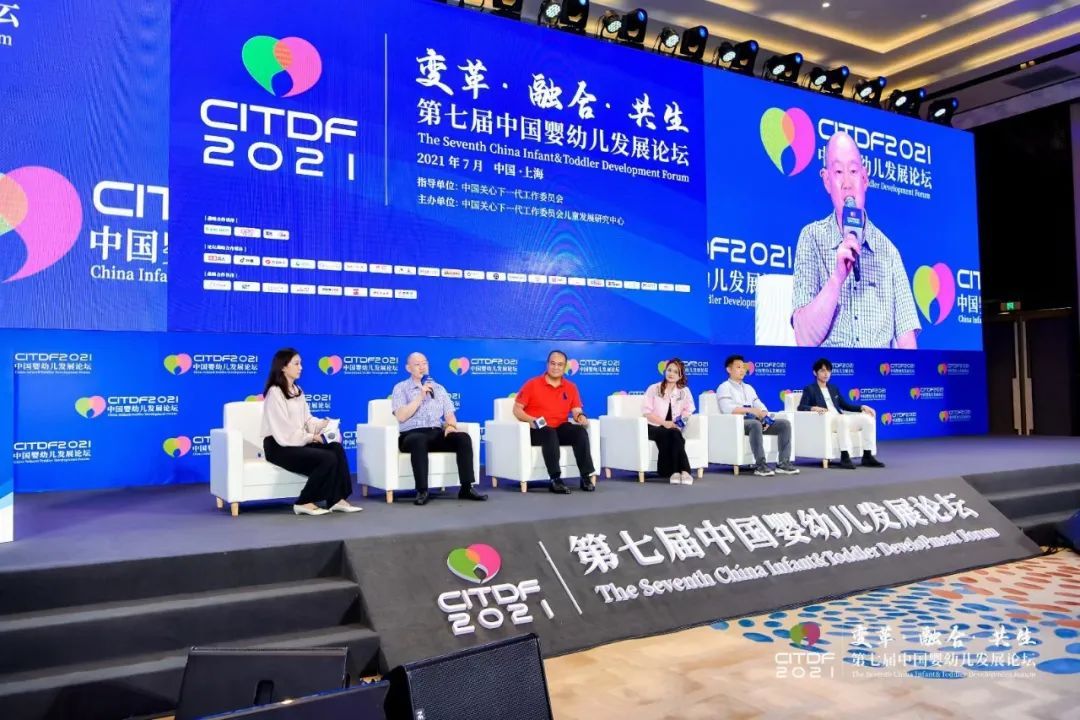 第七届中国婴幼儿发展论坛、母婴照护标准先行示范SOP课圆满成功