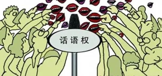 憑什麼美媒可以肆意詆毀抹黑，中國不能正色直言？