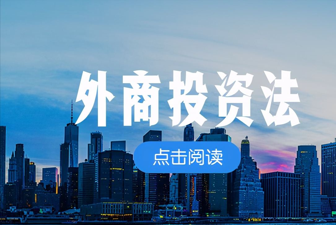 引进国际资本的血泪教训，终于明白华为、老干妈为什么不上市了