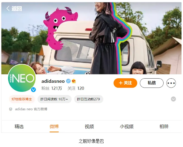 A Di amounts to Si Sao to operate, do not send statement to apologize not only, still change official cover into Korea female group