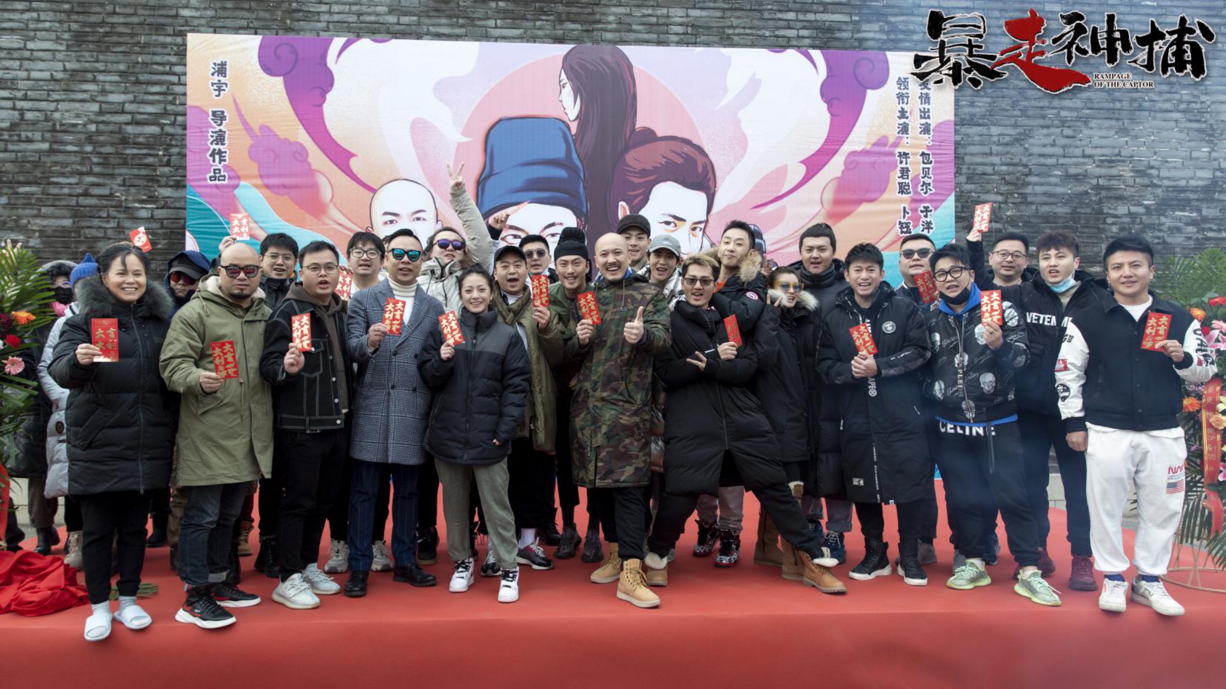 许君聪卜钰&包贝尔于洋《暴走神捕》开机 古灵精探笑破鬼镇奇案