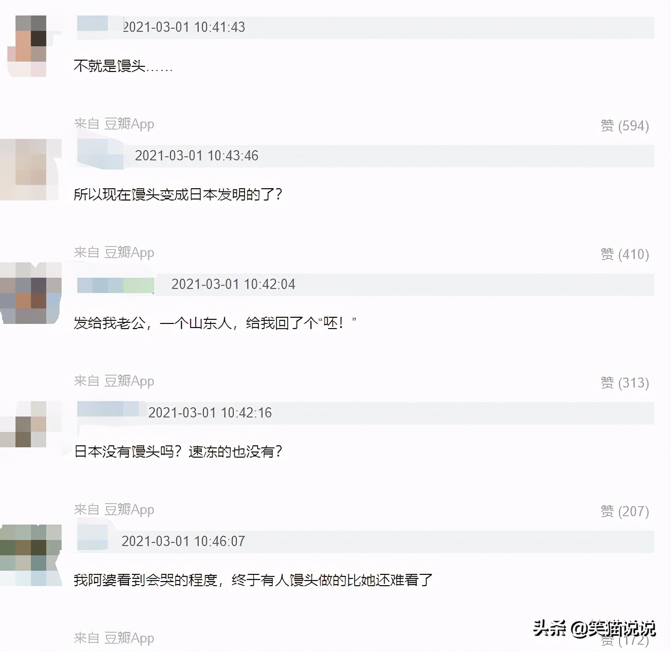 匠人精神？日本官网报道团队耗时4个月心血发明