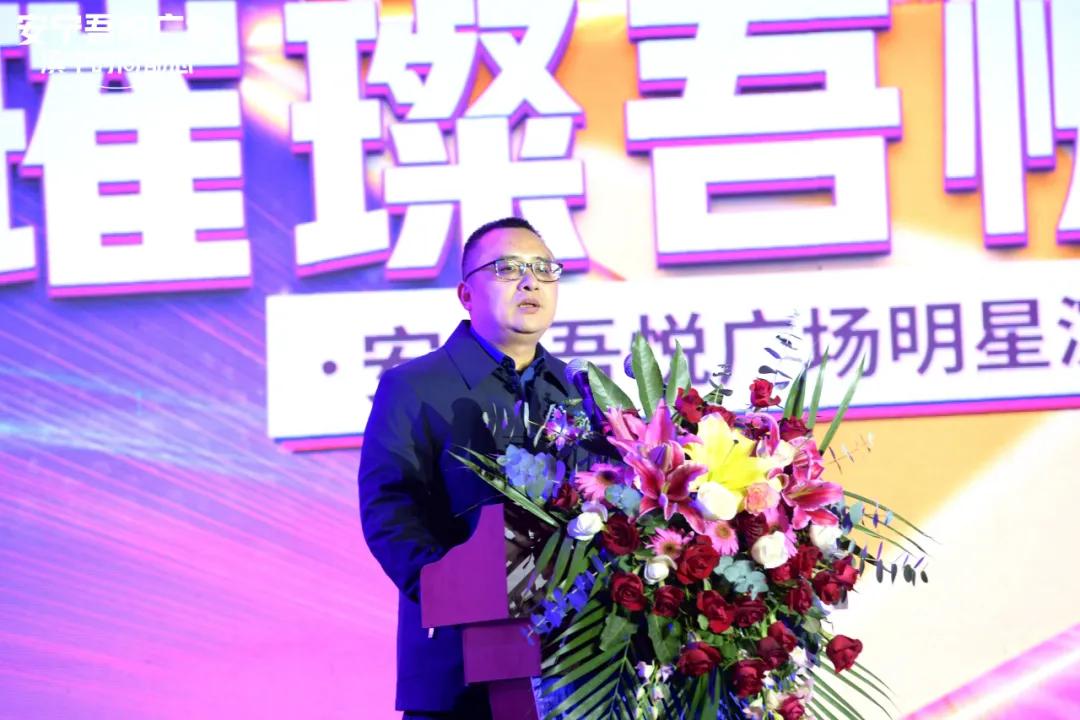 11.29安宁吾悦广场明星演唱会暨大商业亮灯仪式盛典燃爆全城