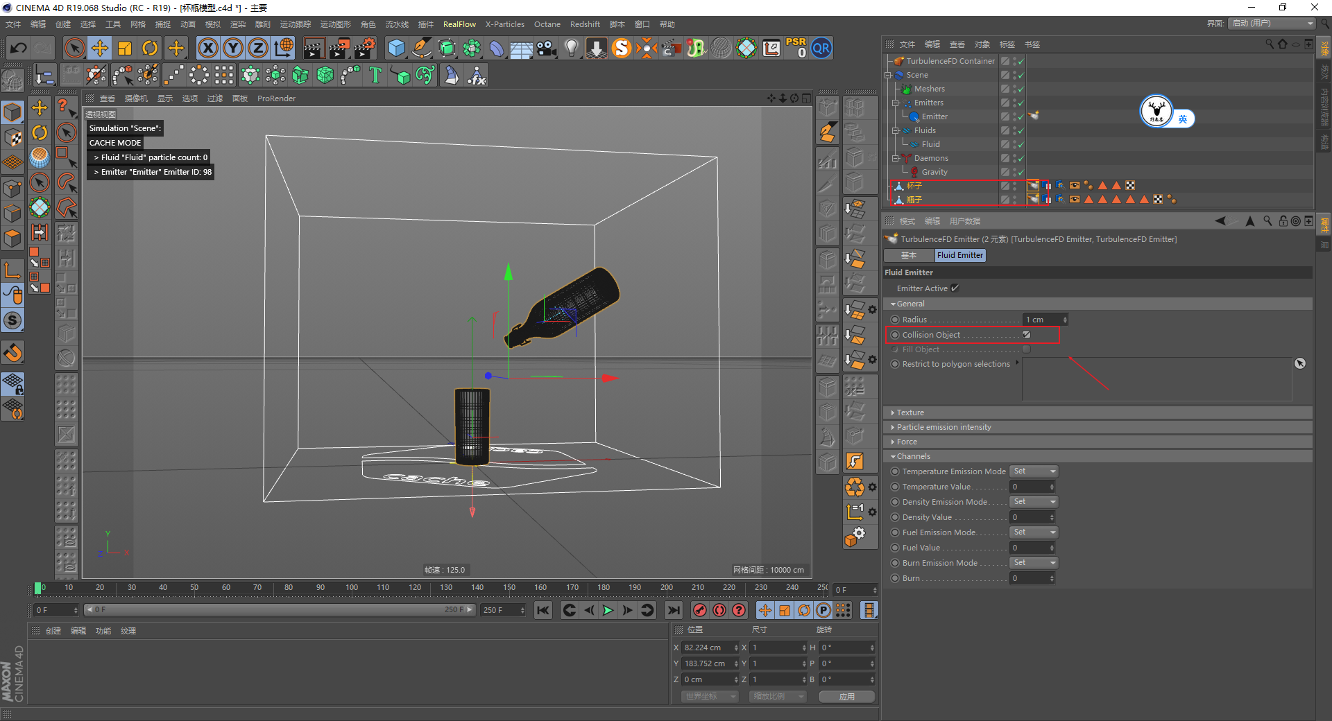 （图文+视频）C4D野教程：RF配合TFD制作液体烟雾效果