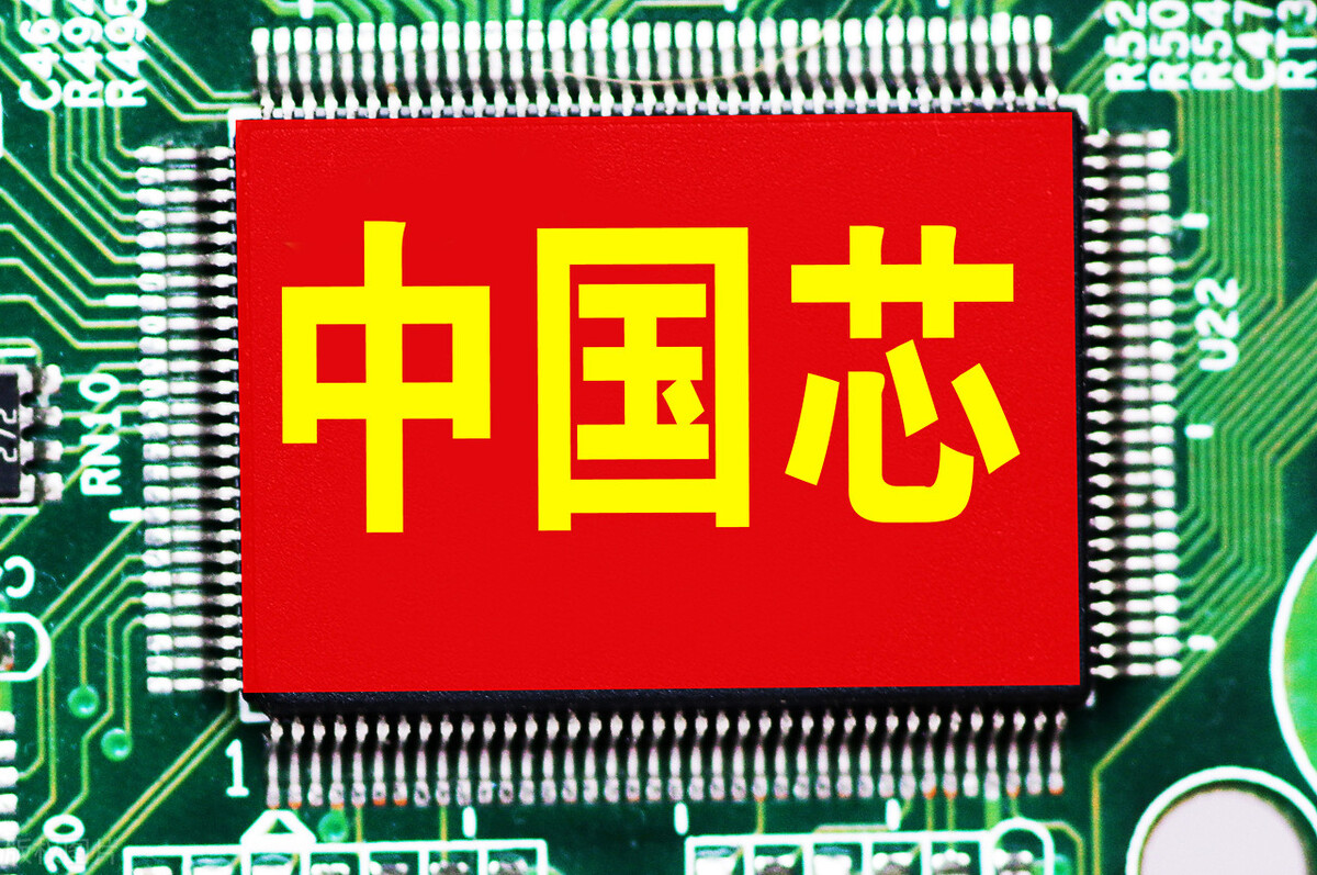 中国芯片产业基地正式落地，比尔盖茨的担心变成了现实
