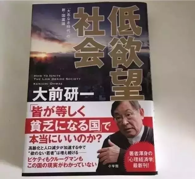 日本公布处女率，中国网友：这还是我认识的日