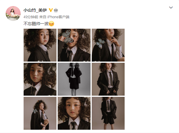 小山竹最新寫真，一改俏皮可愛模樣，燙了頭髮換了新妝容太驚艷