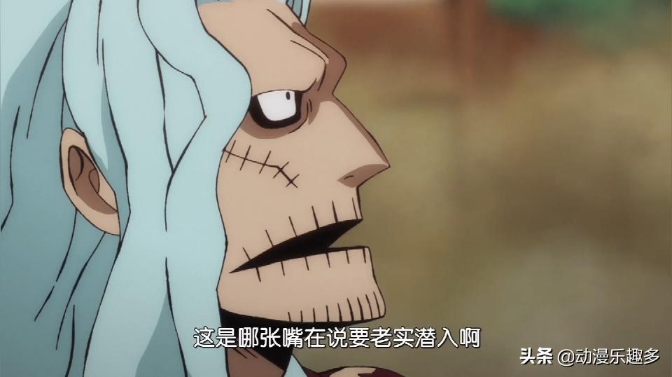 One Piece Episode 985 After Jinping Back Pot Kidd Is Also Suspected By Luffy S Life Minnews