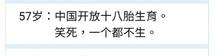 人生重开模拟器，怎么就火了？