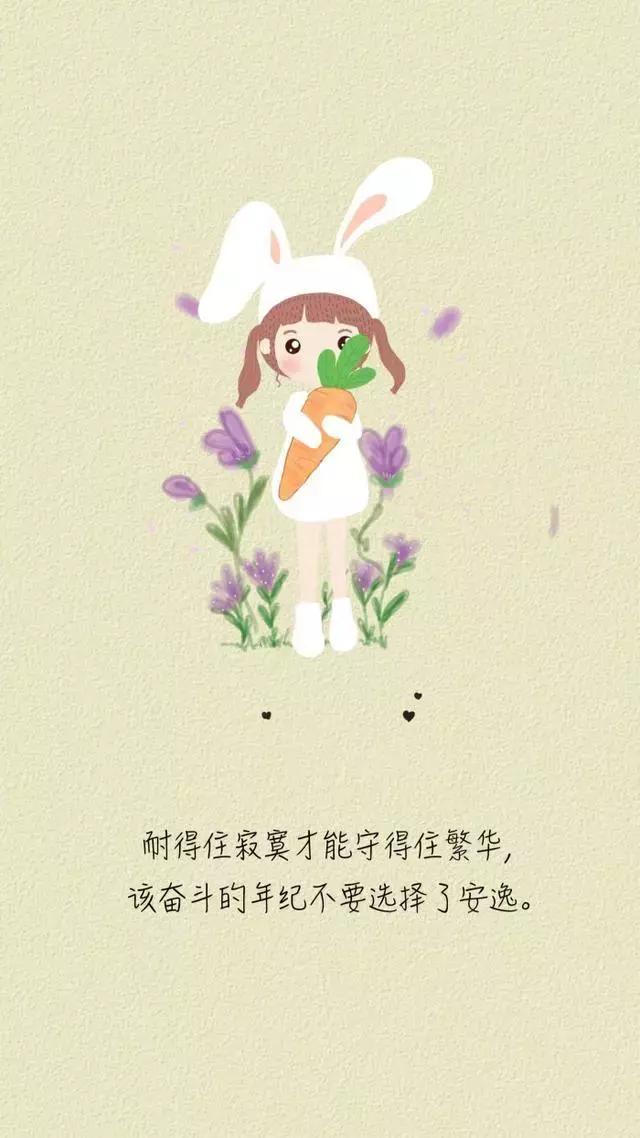 洒脱随性淡然的句子 选一句送给自己图片