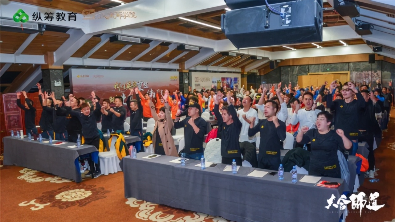 大合师道千企走戈壁英雄聚合之旅｜商学院MBA玄奘之路热血出征