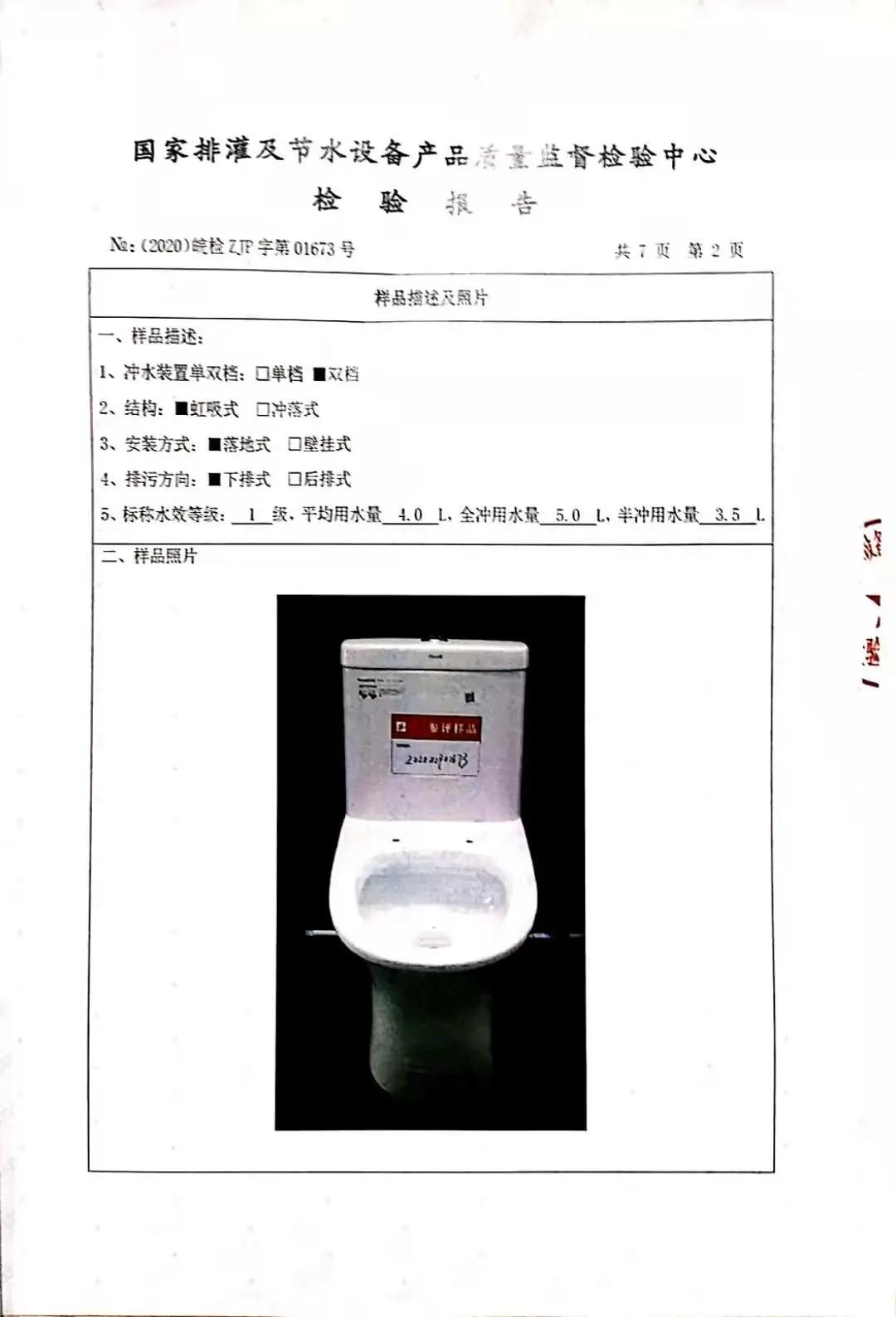 摘得沸腾质量金奖的豆奶app官网CM156陶瓷坐便器，到底有多香？