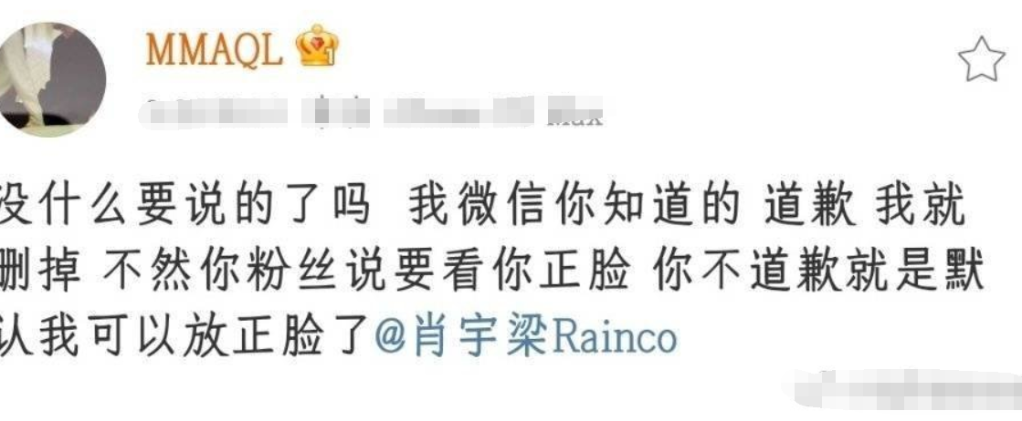 又有两位男爱豆塌房，女方居然是同一个人，剧情曲折仿佛在看小说