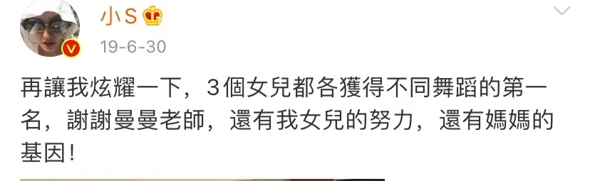 这年头，怎么还有这么抠门的明星？