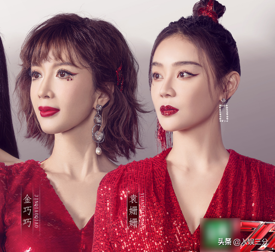 浪姐2二公海报上线，王鸥那英美出圈，我却被古