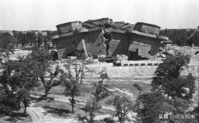 柏林战役75周年：德军动物园防御塔有多硬？25吨