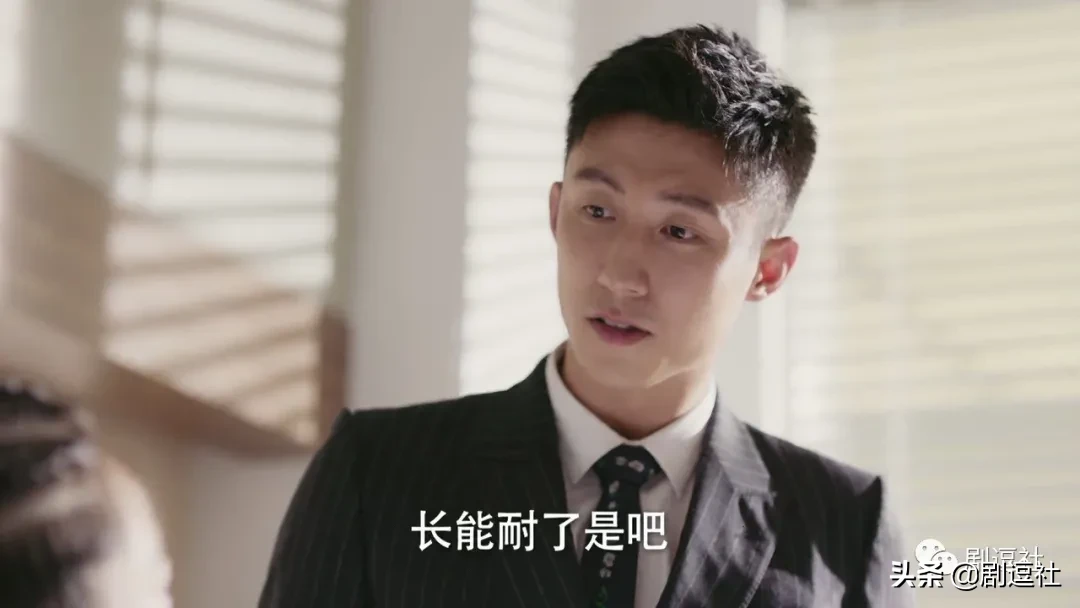 霸道总裁愣是被演成东北大哥，黄景瑜的台词功