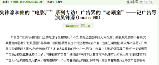 轰动香港的十大灵异事件之一，九广地铁广告闹鬼传闻-第4张图片-大千世界