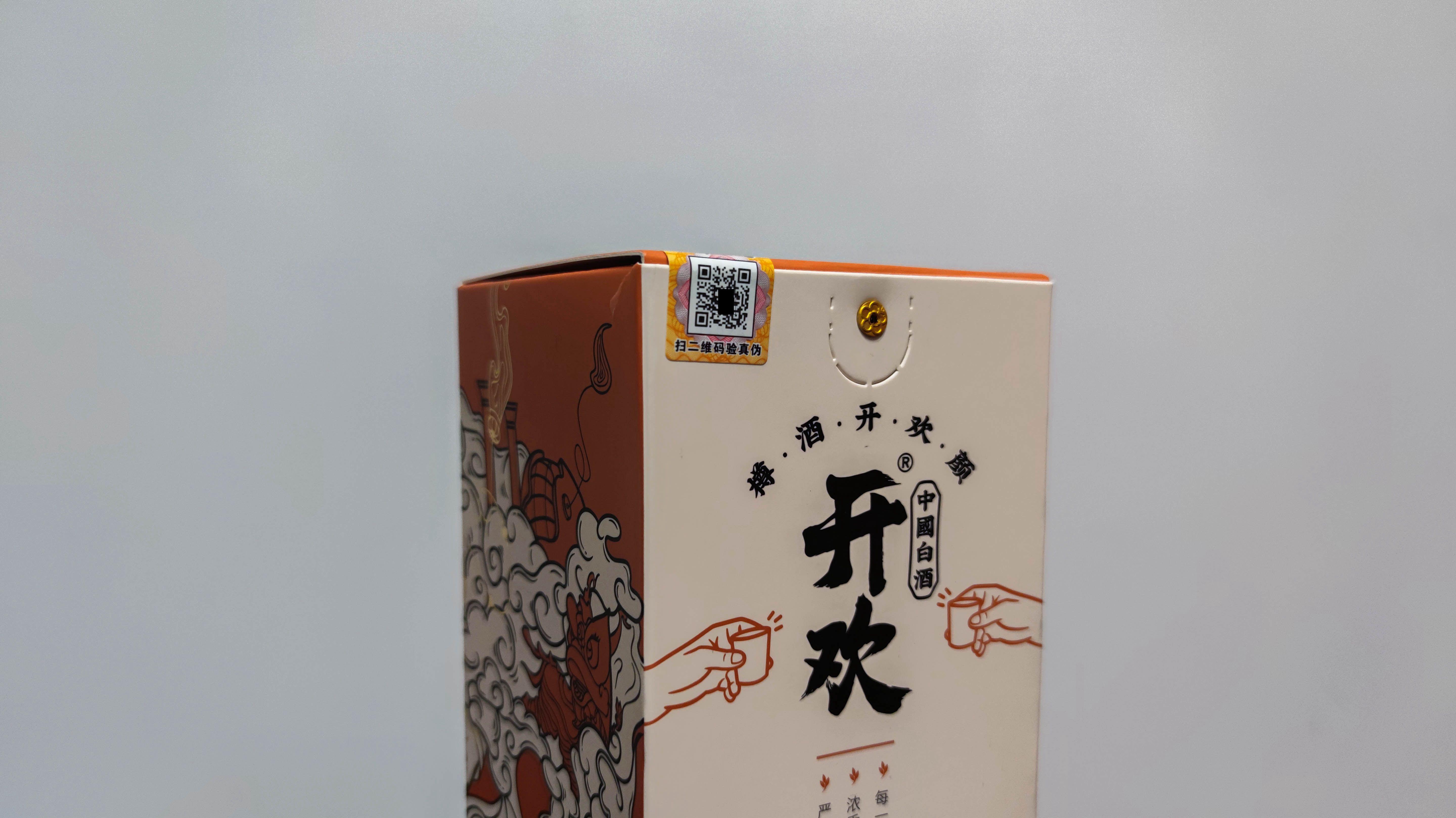 年轻人喝酒从来不喝“酒桌上的文化”，只为开欢自在