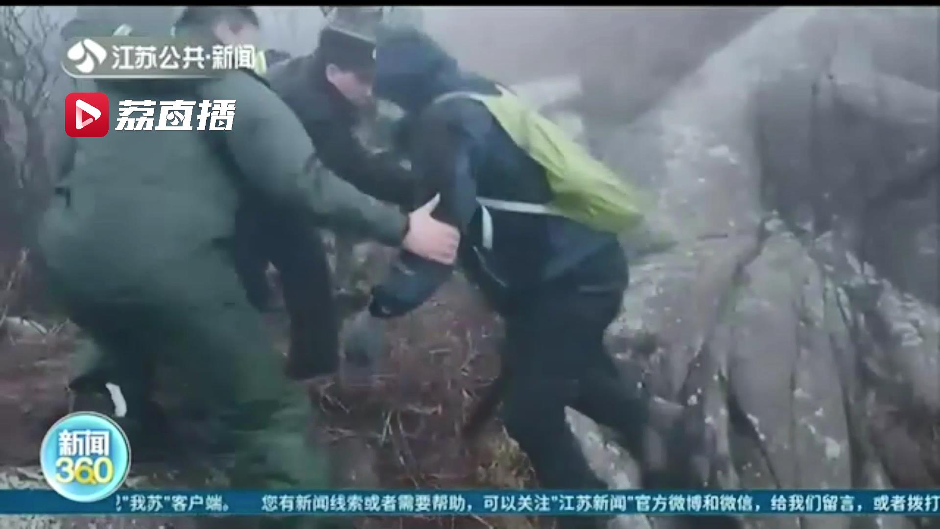 15名驴友被困山崖 连云港警民联手爬到最高峰旁约30米高悬崖救人