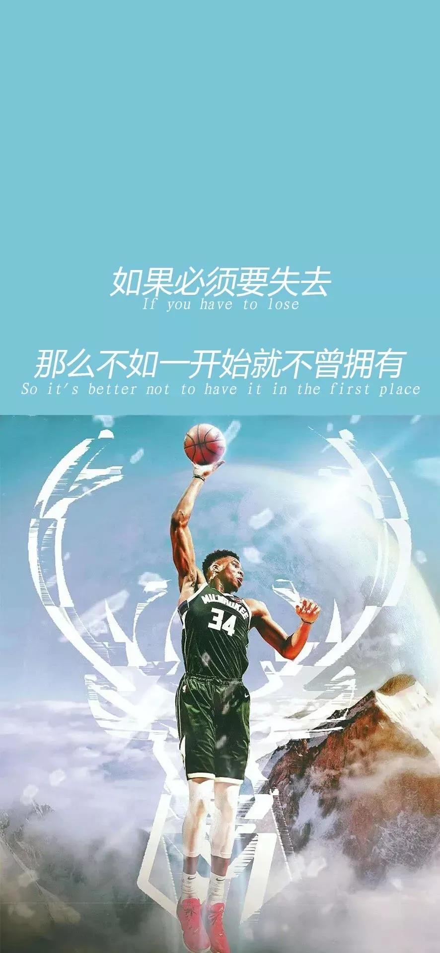 籃球桌布 給你動力的nba球星大圖_球星桌布- MdEditor