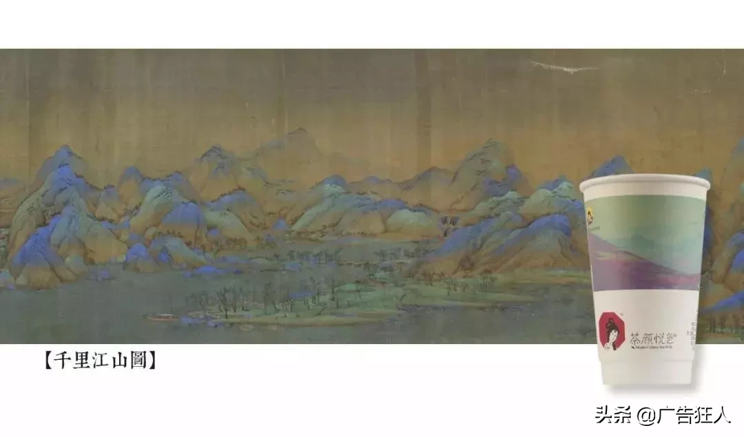 茶颜悦色进驻武汉，网友不淡定了