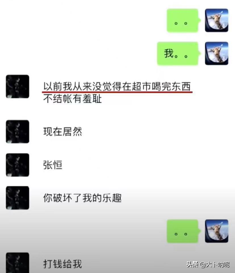 【张恒否认教郑爽偷税漏税】放出录音猛料，扯下郑爽最后的遮羞布