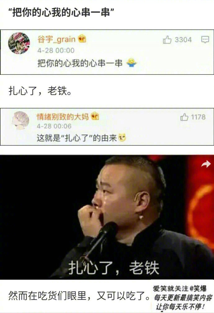 The libretto that those years you cannot understand with a ha is breathed out with a ha plunge into a heart