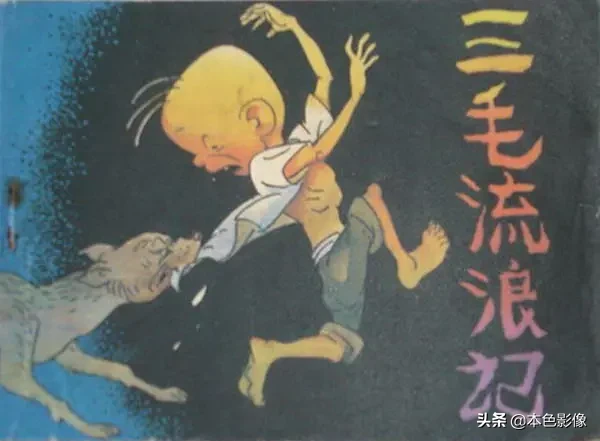 五十年代国产电影大全(1958)