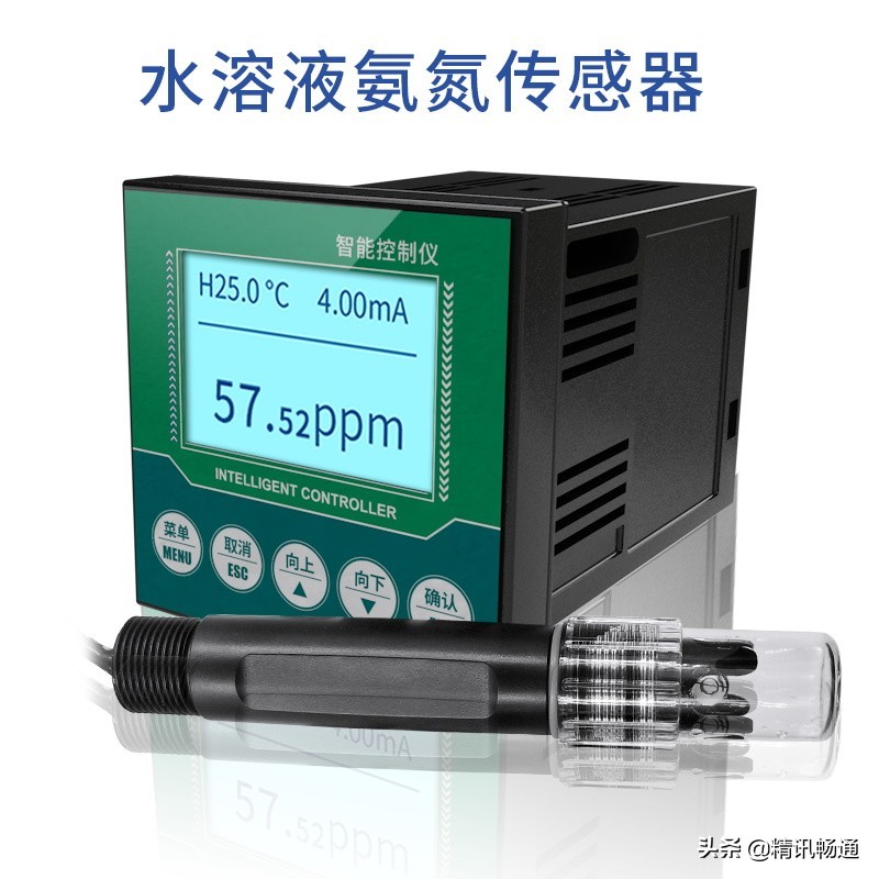 智慧水产养殖解决方案