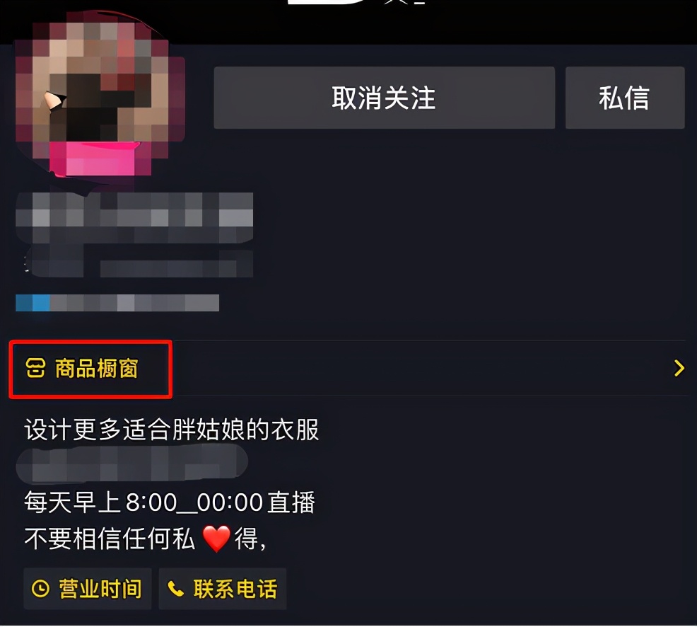 直播间引流是投Feed流还是投Dou+？纯干货，建议收藏