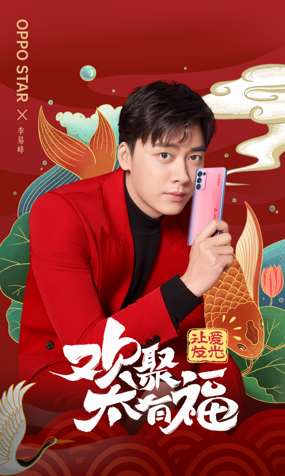 如何让受众主动传播？OPPO情感攻势打造爆款营销事件