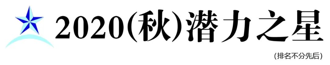 「电商」天猫双十一总成交额达4982亿元，京东破2715亿