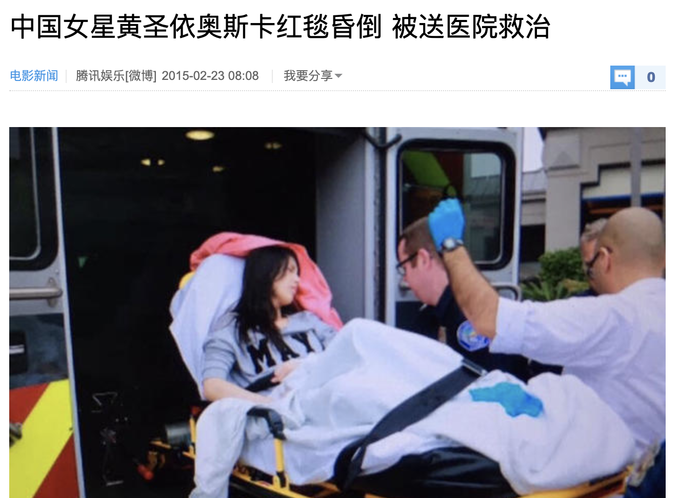 “养成系娇妻”黄圣依的野性瓜田