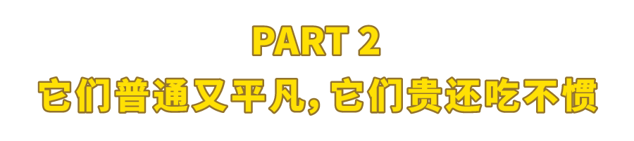 我淘到的这22种新奇水果，你不可能全吃过