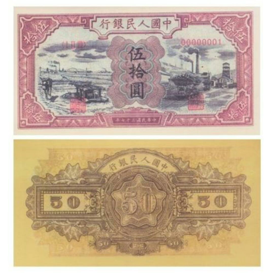 偽造人民幣第一案——白崇禧密令，至少一個億！