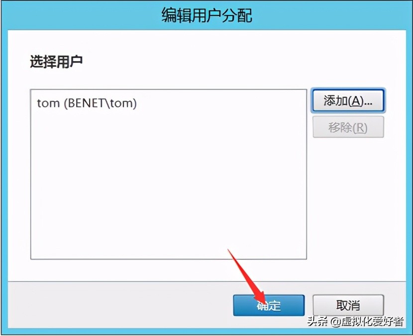 最全整套企業云桌面（Citrix+XenApp&XenDesktop）部署手冊