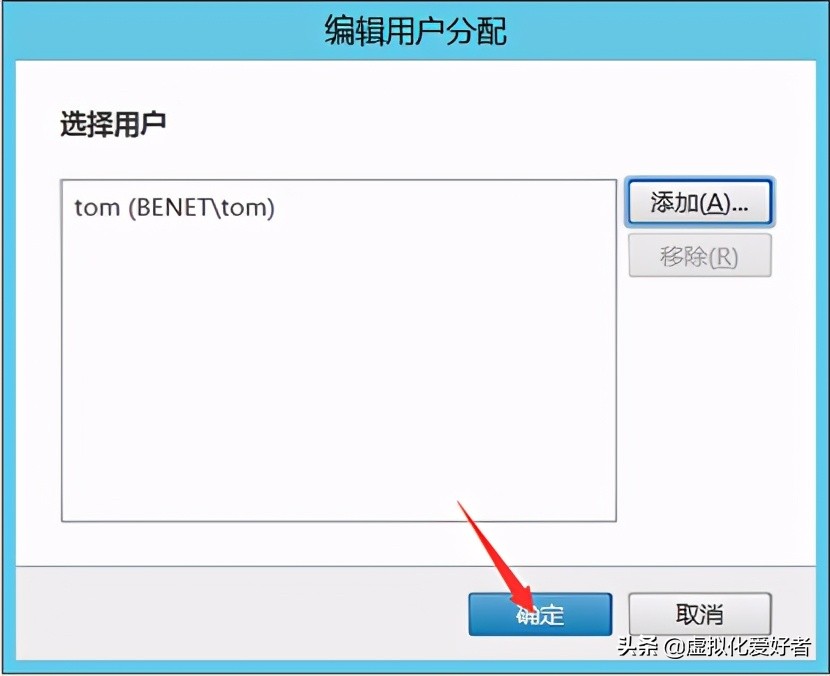 最全整套企业云桌面（Citrix+XenApp&XenDesktop）部署手册